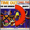 Dave Brubeck - Time Out (Colored Vinyl)(180G)(LP)