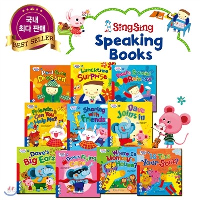 New SingSing Speaking Books / 뉴 씽씽 스피킹 북스 (전14종)