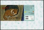 紙芝居 とんだ!ムササビのム-