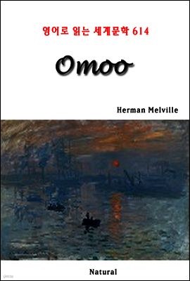 Omoo - 영어로 읽는 세계문학 614