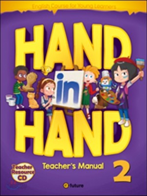 Hand in Hand 2 : Teacher&#39;s Manual