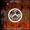 가이아 프로젝트 - 지구의 평화와 환경을 위한 음악 모음집 (Gaia)