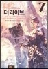 더 라이브 7