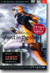 공각기동대 TV 시리즈 Vol. 4 Ghost In The Shell TV Series Vol.4