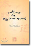 Call Me by My True Names: The Collected Poems