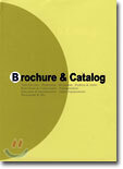 Brochure & Catalog