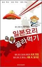 상품명