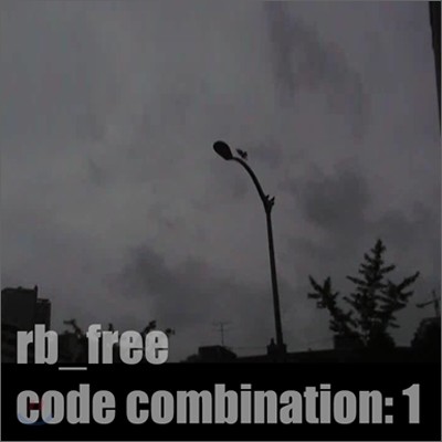 알비 프리 코드 콤비네이션 (RB Free Code Combination) 1집 - Hard Disk, Almost Forgotten