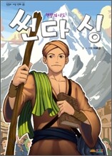 상품명