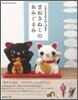 幸せを呼ぶ10人10色のまねきねこのあみぐるみ