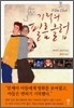 기적의 필름클럽