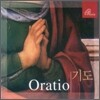 Oratio (기도)