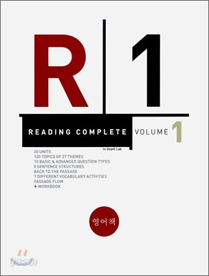 Reading Complete Volume 1