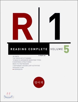 Reading Complete Volume 5