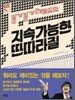 붕가붕가 레코드의 지속가능한 딴따라질
