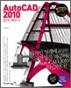 AutoCAD 2010 쉽게 배우기