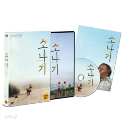 소나기(1 Disc)