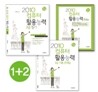 2010 국가검정 컴퓨터활용능력 2급 필기