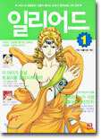 상품명