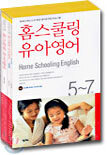 홈스쿨링 유아영어