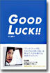 GOOD LUCK!!