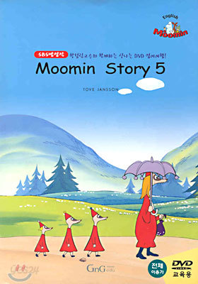 Moomin Story 5