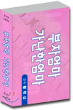 부자엄마 가난한 엄마