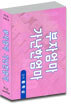 부자엄마 가난한 엄마