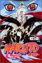 NARUTO 나루토 47