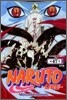 NARUTO 나루토 47