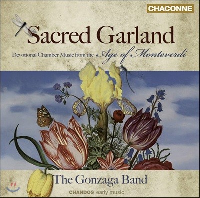 Gonzaga Band 새크리드 갈란드 - 몬테베르디 시대의 실내악 (Sacred Garland)