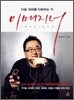 이매지너 IMAGINER