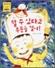 할 수 있다고 주문을 걸어!