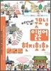 버전업! 굿모닝 일본어 현지회화