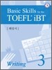 Basic Skills for the TOEFL iBT Writing 3 해설서