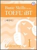 Basic Skills for the TOEFL iBT Listening 1 해설서
