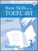 Basic Skills for the TOEFL iBT Reading 3 해설서