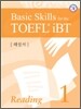 Basic Skills for the TOEFL iBT Reading 1 해설서