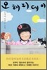 오 해피데이