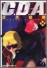 機動戰士ガンダムC.D.A.若き彗星の肖像 14