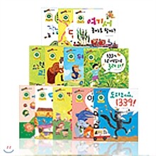 [별똥별] SOS 안전동화[전12권] + 색칠하기 책 + 추가 유아도서 1권