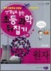원자