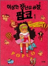 상품명