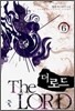 더 로드 6