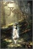 포란 5