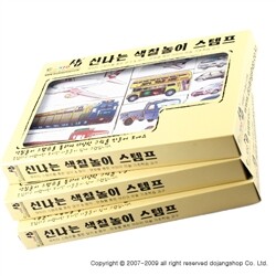 색칠놀이 세트: 동물원 (실사) (2PACK)