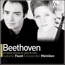 Isabelle Faust 베토벤: 바이올린 소나타 전곡집 - 이자벨 파우스트 (Beethoven: Violin Sonatas Nos. 1-10)