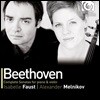 Isabelle Faust 베토벤: 바이올린 소나타 전곡집 - 이자벨 파우스트 (Beethoven: Violin Sonatas Nos. 1-10)