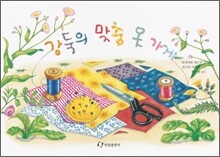 상품명