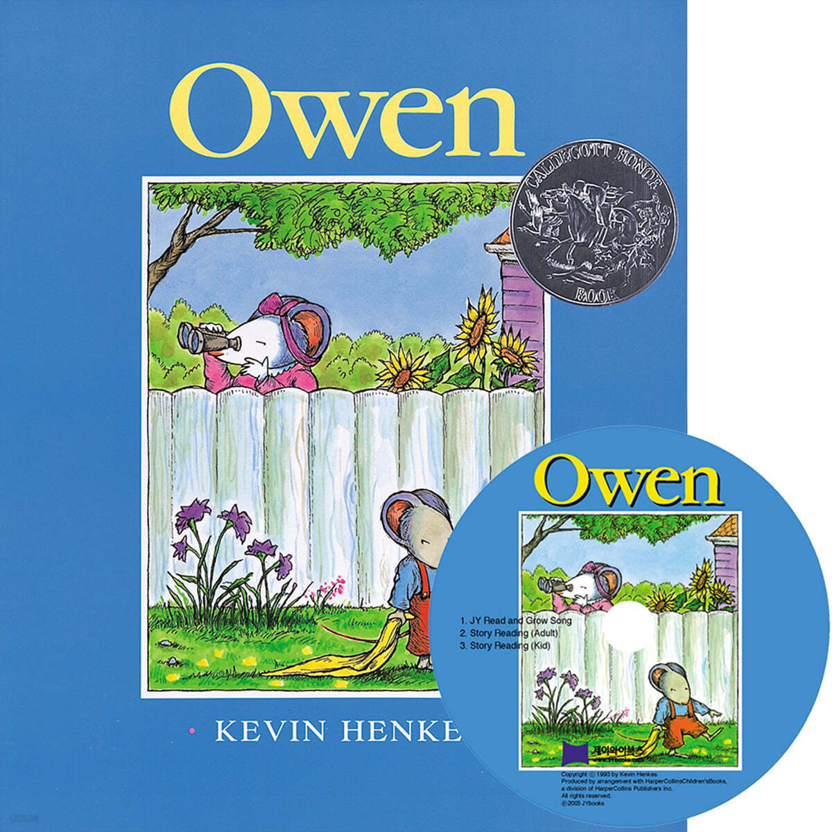 [베오영]Owen (Hardcover Set)